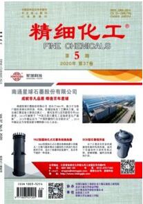 精細(xì)化工