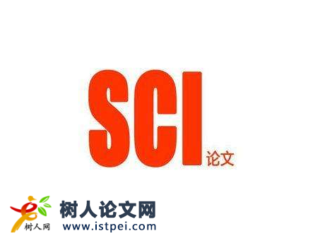 sci期刊投稿