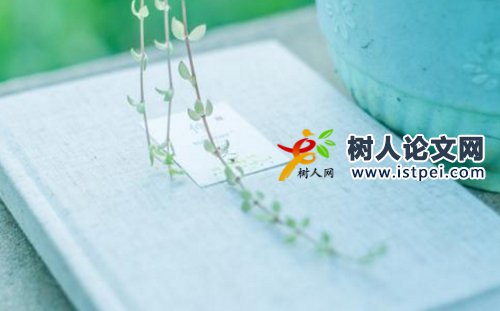課題通過(guò)結(jié)題驗(yàn)收是正式結(jié)題嗎