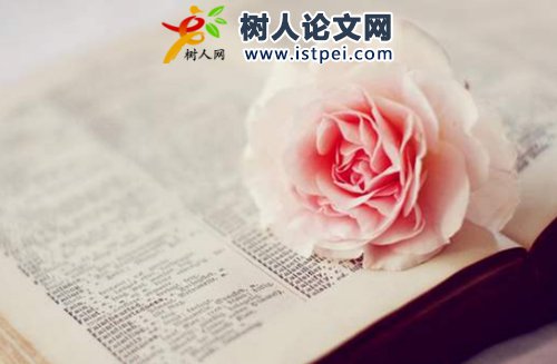 自費出書靠譜嗎