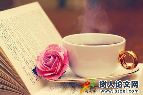 核心期刊版面費價格貴的原因