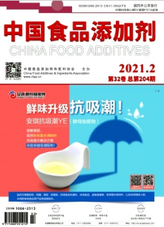 中國(guó)食品添加劑