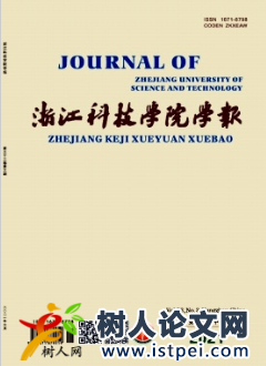 “虛擬儀器”雙語課程混合式教學探索與實踐